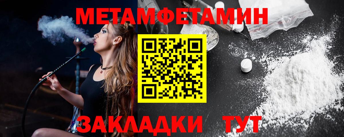 Amphetamine  АМФЕТАМИН 98%  нарко площадка какой сайт  Строитель  Вход с VPN 