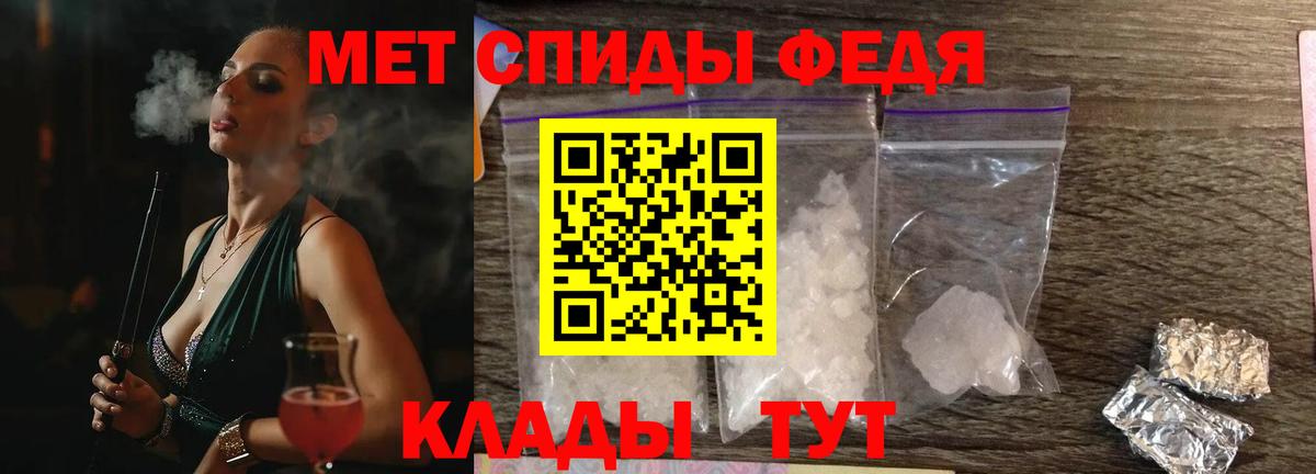 АМФЕТАМИН 97% Строитель