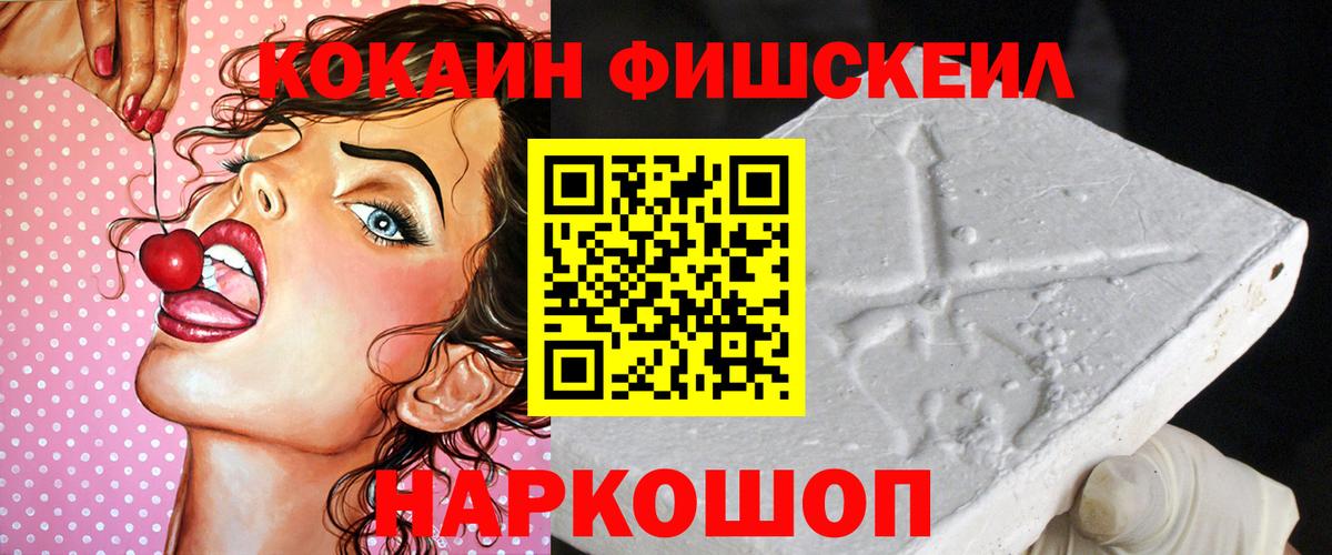 COCAIN Перу Строитель