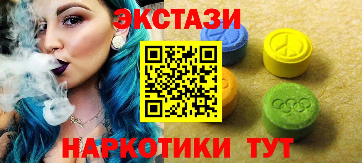 Экстази диски Строитель