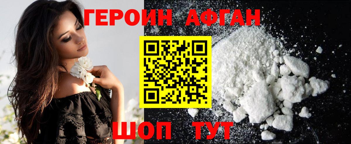 ГАШИШ  МДМА  КОКАИН  Каннабис  Строитель  Вход с VPN  ГАШИШ  Alpha PVP СОЛЬ кристаллы  Меф МЯУ МЯУ  