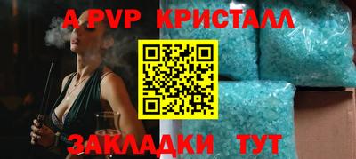 круглые Обнинск
