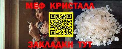 круглые Обнинск