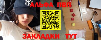 экстази Обь