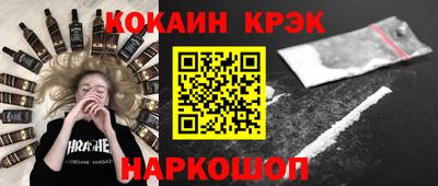 экстази Обь