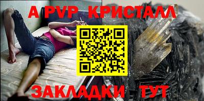 экстази Обь