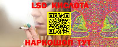 экстази Обь