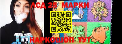 круглые Обнинск