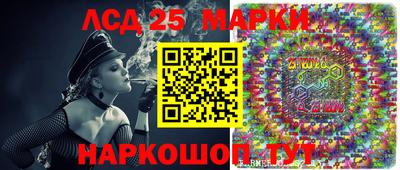 круглые Обнинск