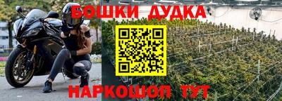 экстази Обь