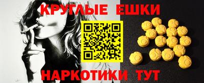 экстази Обь