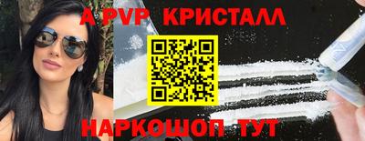 экстази Обь