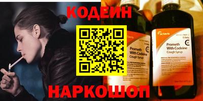экстази Обь
