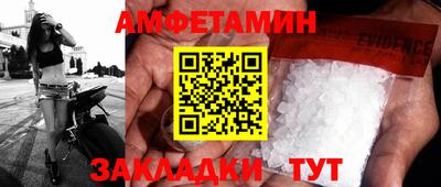 экстази Обь