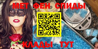 экстази Обь