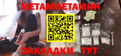 круглые Обнинск
