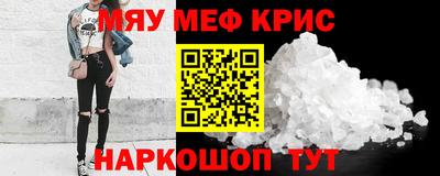 экстази Обь
