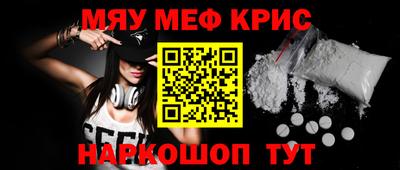 круглые Обнинск