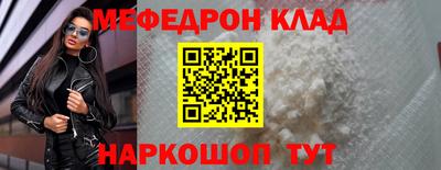 круглые Обнинск