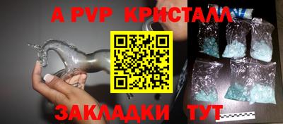 круглые Обнинск