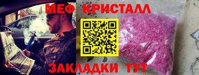 экстази Обь
