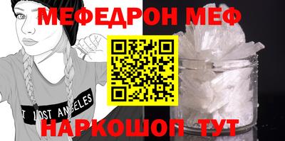 круглые Обнинск
