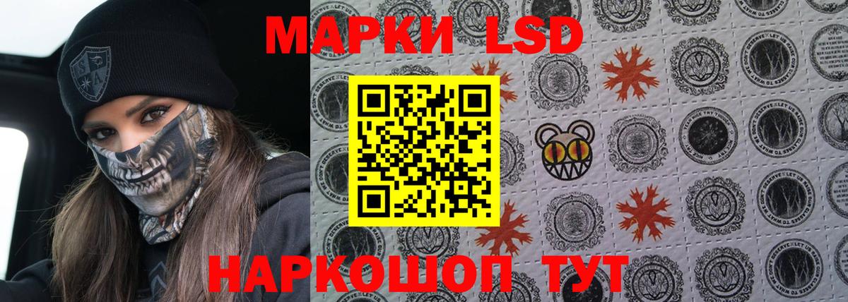 LSD-25 экстази кислота  Вход с VPN  LSD-25 экстази ecstasy  Строитель 