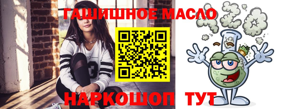 Строитель  Дистиллят ТГК Wax  Вход с VPN 
