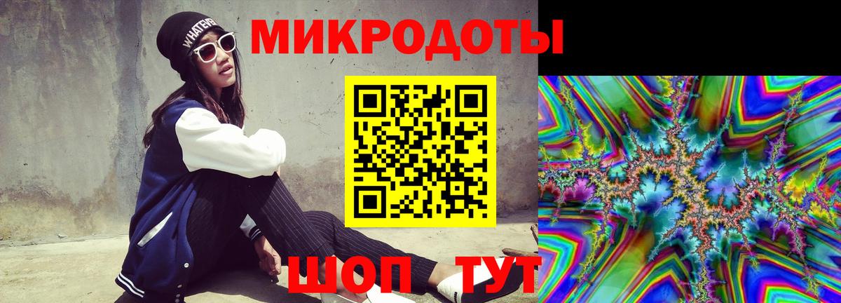 Псилоцибиновые грибы мицелий Строитель
