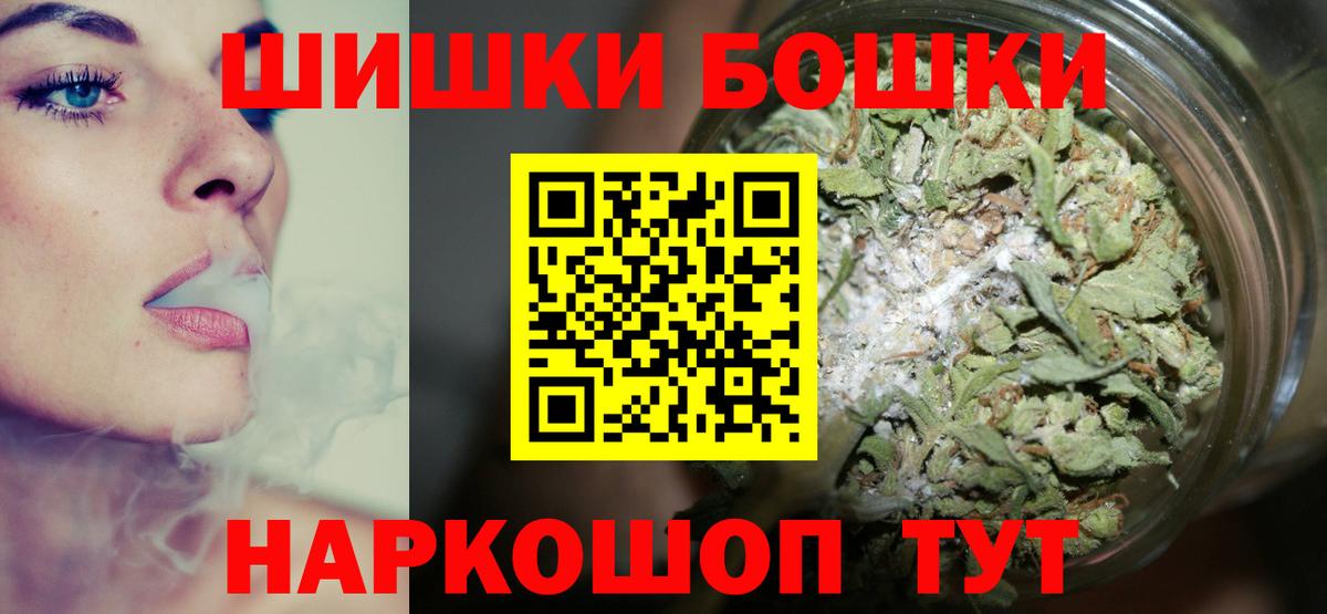 Марихуана Amnesia Строитель