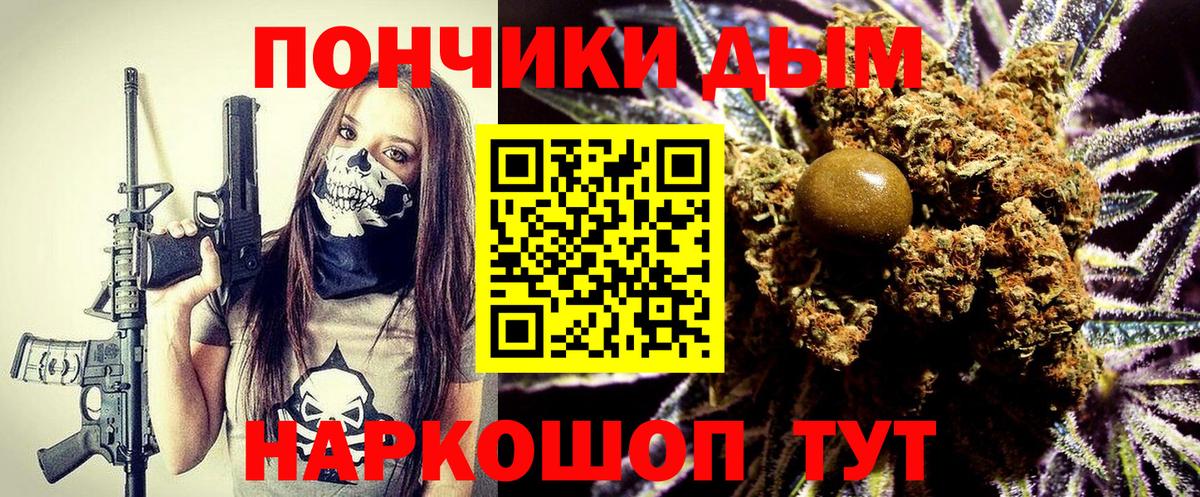 Каннабис индика  МАРИХУАНА план  Строитель  Вход с VPN 
